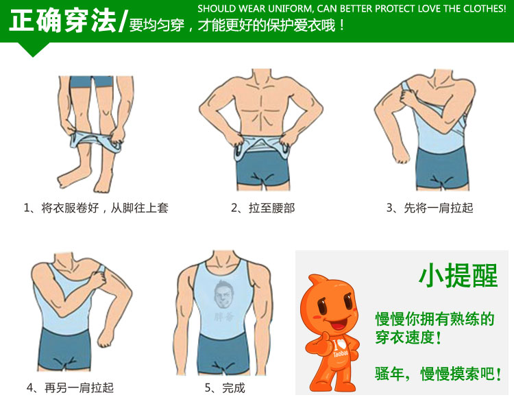 Body 358, mouvement en nylon - Ref 647602 Image 28