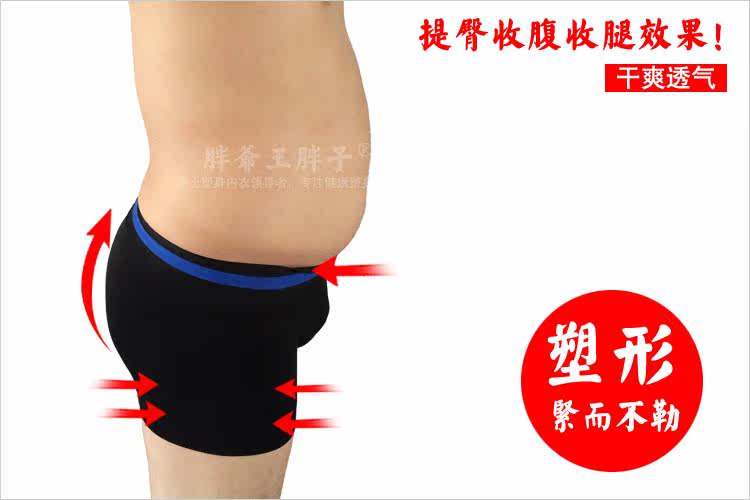 body amincissant simple en nylon - Ref 671782 Image 10