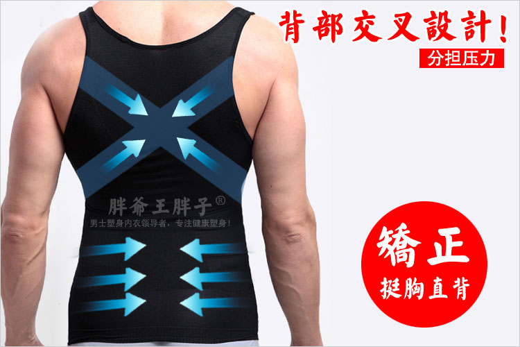 Người đàn ông béo cơ thể điêu khắc vest bụng bụng corset thể thao đồ lót kích thước lớn khuôn mẫu ẩn cơ thể mùa hè thoáng khí ao lot
