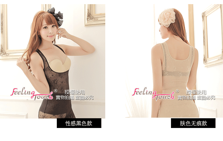 Body 057, sexy en nylon - Ref 653213 Image 24