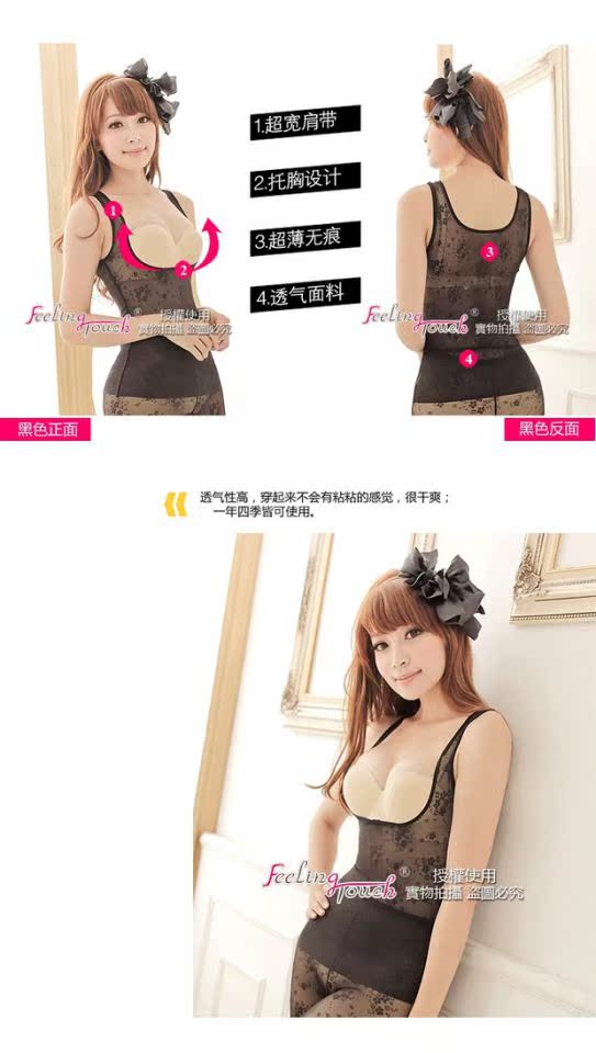 Ngày giải phóng mặt bằng Phụ nữ bằng nhựa, bụng, ngực, eo, không áo vest, đồ lót siêu mỏng, tuyệt vời shop đồ lót cao cấp