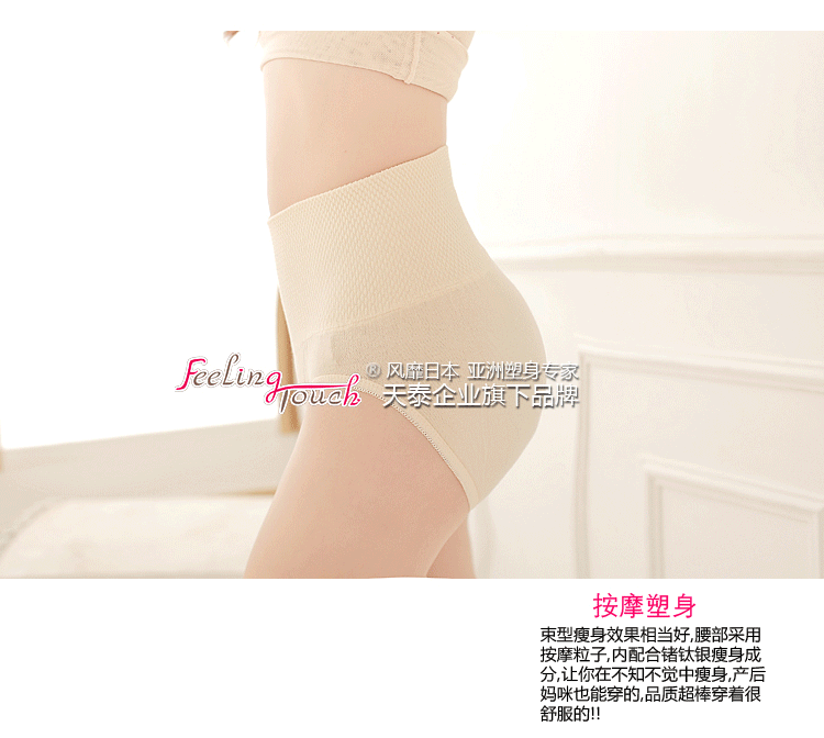 body amincissant simple en nylon - Ref 676896 Image 13
