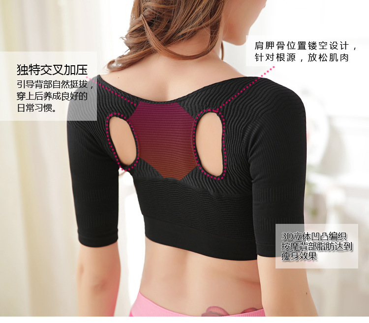 Phụ nữ liền mạch tay áo ngắn Cơ thể điêu khắc ngắn Đồ lót làm đẹp cơ thể trở lại áo ngực Bundle Arm sau sinh Camelback Super Like áo siết eo nâng ngực đẹp