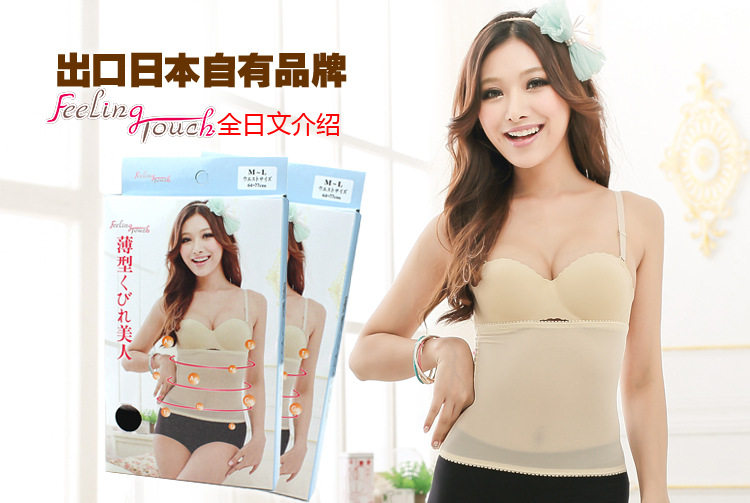 Corset mouvement en nylon - Ref 671160 Image 4