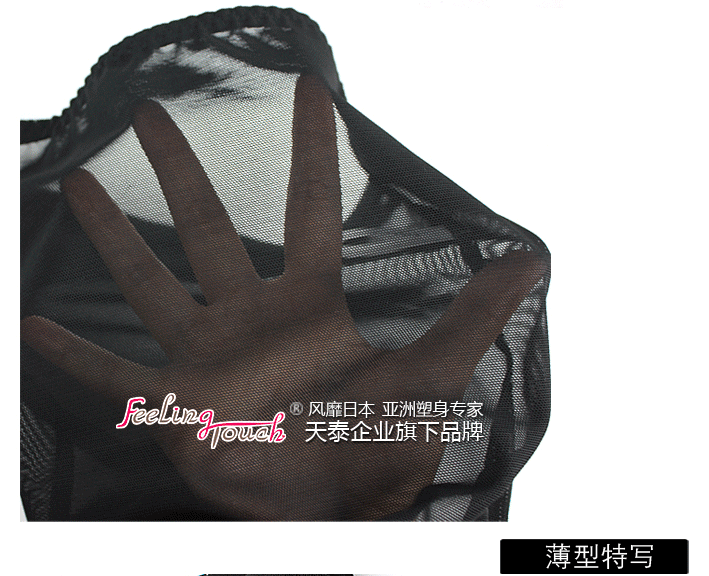 Corset mouvement en nylon - Ref 671160 Image 17