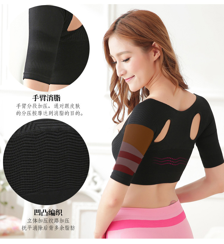 Phụ nữ liền mạch tay áo ngắn Cơ thể điêu khắc ngắn Đồ lót làm đẹp cơ thể trở lại áo ngực Bundle Arm sau sinh Camelback Super Like áo siết eo nâng ngực đẹp