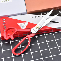 Li Sword For Tailor Made Scissors Home Sewing Professional Tailoring Big Cut Industrial Clothing Cut Germany Imports SK5 Steel