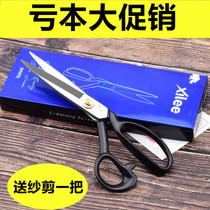 German import quality high carbon steel 9-12 inch Tailor Scissors Professional Sheen Cut Clothing Tailoring Cloth Big Scissors