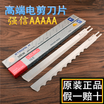 Import Strong Letter Electric Cut Blade 5 6 7 8 10 12E Inch Cloth Machine Cut Machine Cut Blade Straight Knife Accessories
