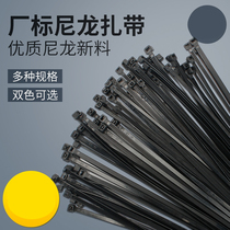 Phoenix nylon cable tie 4*200 self-locking buckle plastic wire binding strap black cable strap 4*250