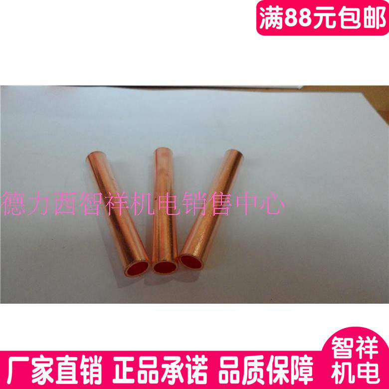 Pure copper connecting tube GT-25 square 25mm2 copper tube hollow copper direct nose cable to connector terminal