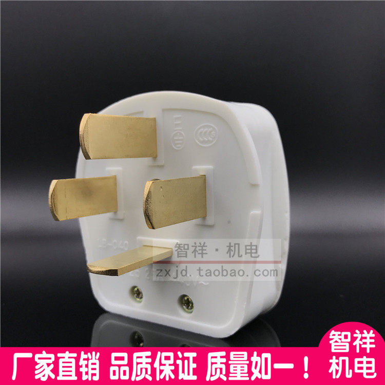 Pure copper high-power three-phase four-wire plug industrial air conditioning power 16A25A32A quad jack 4 eyes flat feet 380V