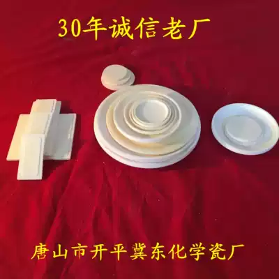 99 purity various specifications corundum Crucible Ark cover alumina Crucible cover volatilization Crucible cover