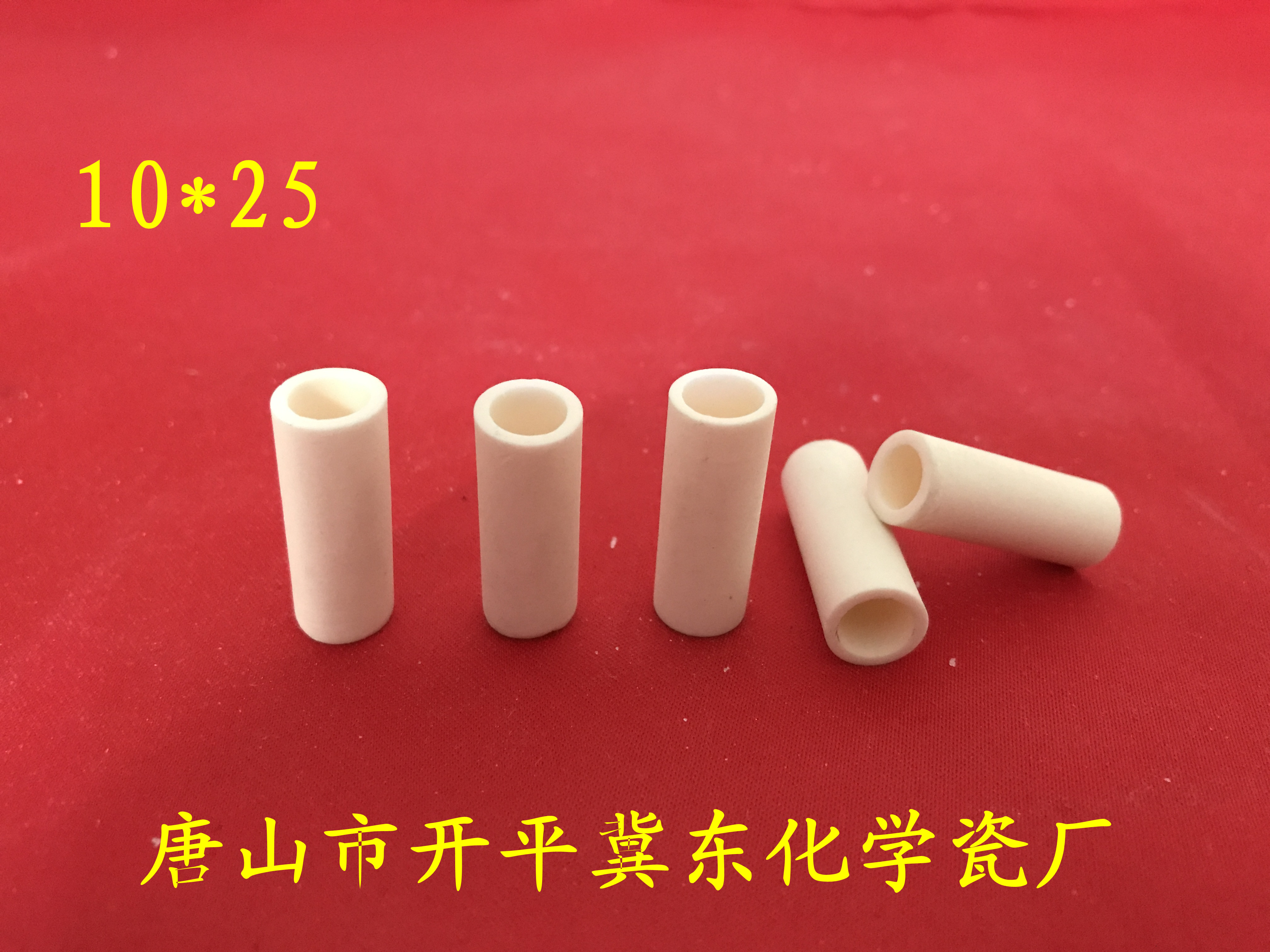 99%cylindrical corundum crucible 10*25mm volume alumina small cylindrical crucible