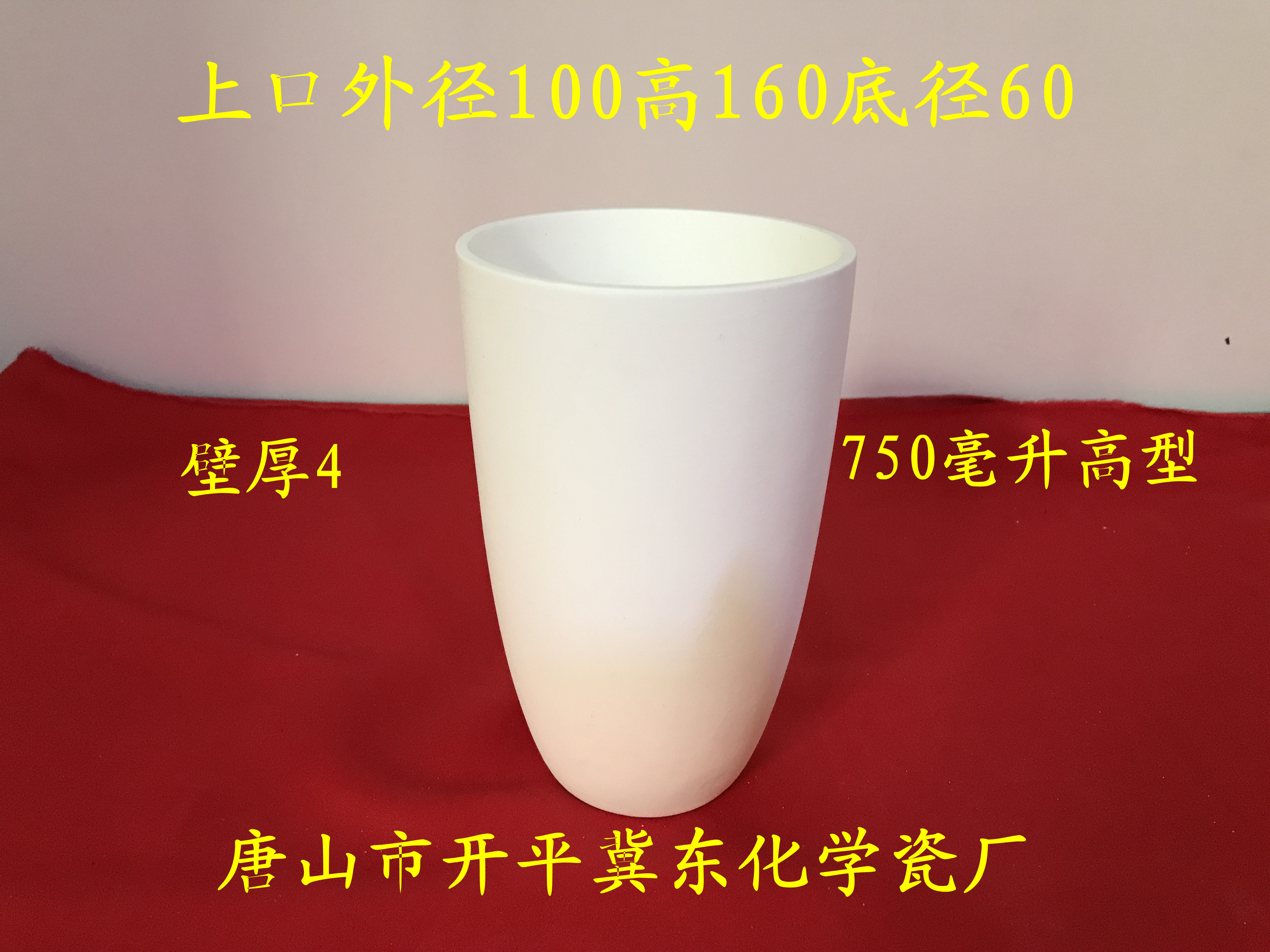 High-type 99 arched corundum crucible 750ml high-type l alumina ceramic crucible refractory crucible experimental crucible