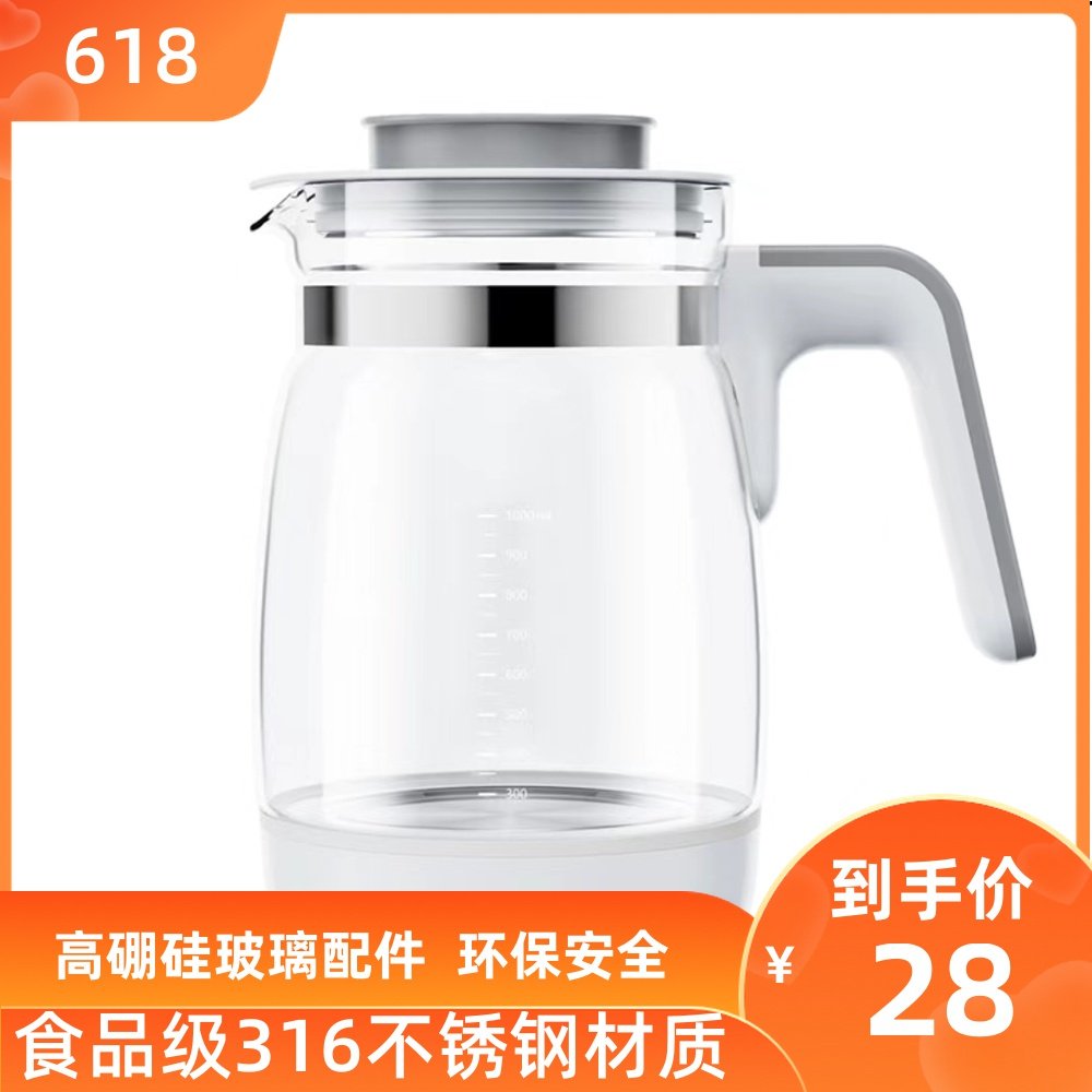 Small White Bear Constant Temperature Creamy glass jug Kettle Accessories HL0856 0857 0916 Universal Little Magnificent Bear Accessories