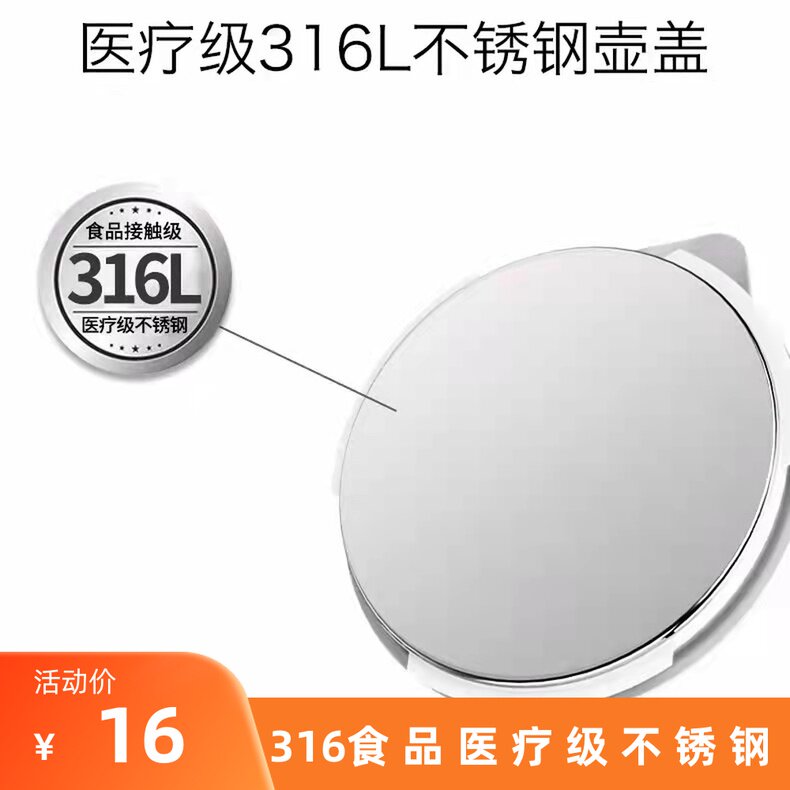 Thermostat milk glass kettle stainless steel lid common accessories small white bear bear wave giggle