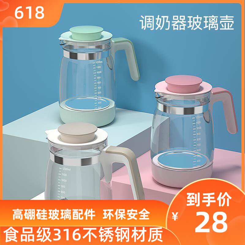 Thermostat glass hot kettle cackle baby white bear All - Entertainment Little Zhuang Bear General accessories