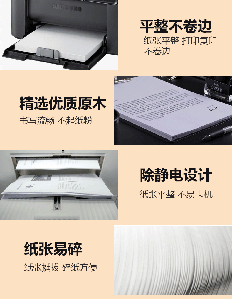 Giấy A4 in bản sao giấy 70g80g giấy văn phòng gói 500 tờ đầy đủ hộp 5 gói giấy nháp sinh viên