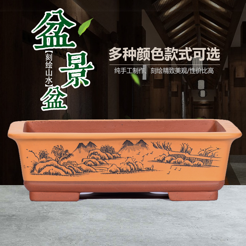 Yixing purple sand flower pot boutique rectangular bonsai pot old pile pot handmade high-grade ceramic pot flower green plant home