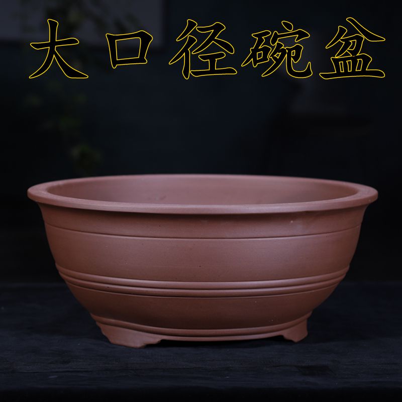 Purple Sand Flower Pot Special Price Basin Big Caliber Ceramic Bowl Pot Small Pile Household Basin Multimeat-green Basin