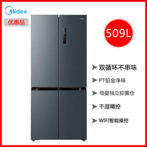 Midea beauty BCD-509WSPZM(E) cross four door air cooled household frost free frequency conversion slim refrigerator