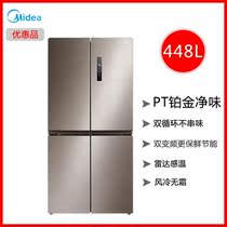 Midea Beauty BCD-448WTPZM(E) Cross Four-door Inverter Air Cooling Frostless Household Energy Saving Refrigerator