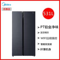 Beauty BCD-531WKPZM(E) open door household air-cooled frost-free frequency conversion refrigeration two-door refrigerator