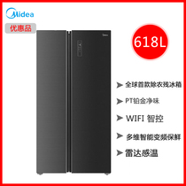 Midea Beauty BCD-618WKGPZMA two door door door home taste frost-free pesticide residue frequency conversion refrigerator