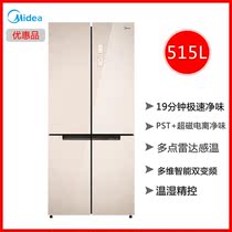 Midea Midea BCD-515WGPM 516 517 Home Cross Four Door Air Cooling Frost Free Frequency Conversion Refrigerator