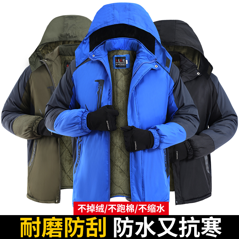 Men's Winter Jacket with Fleece Lining, Thickened and Warm Workwear, Winter Men's Coat, Windproof and Waterproof, Suitable for Hiking and Cycling Men's Winter Jacket with Fleece Lining, Thickened and Warm Workwear, Winter Men's Coat, Windproof and Waterproof, Suitable for Hiking and Cycling