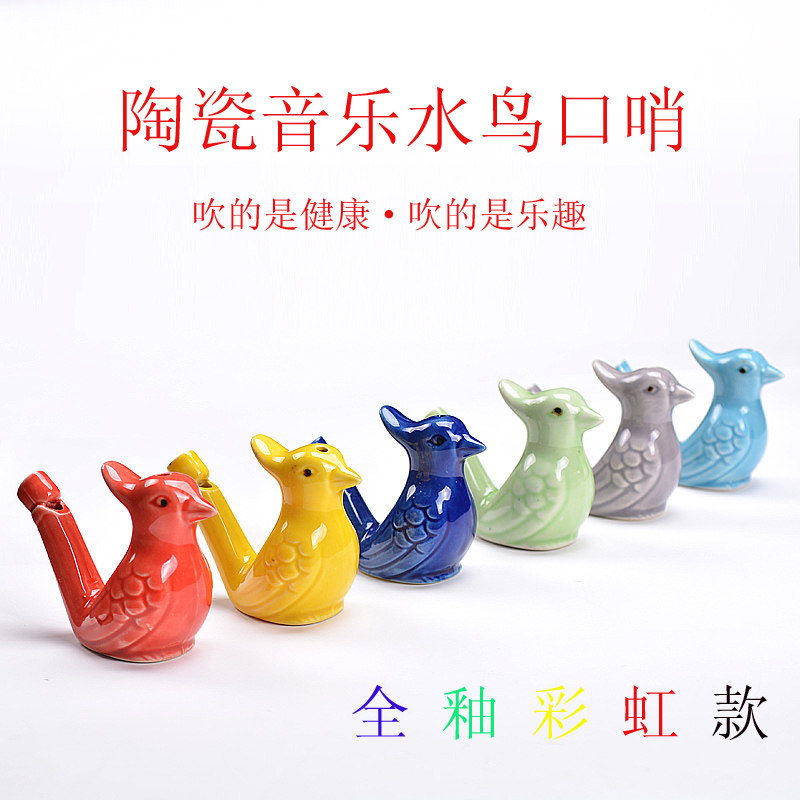 Rainbow music water bird zodiac water whistle Children's toy whistle Children's water whistle Ceramic whistle batch hair