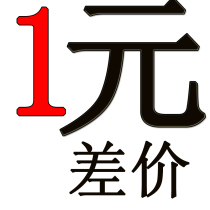 1 Yuan ceramic wholesale whistle tea set ashtray tea wash flower pot to make up the difference