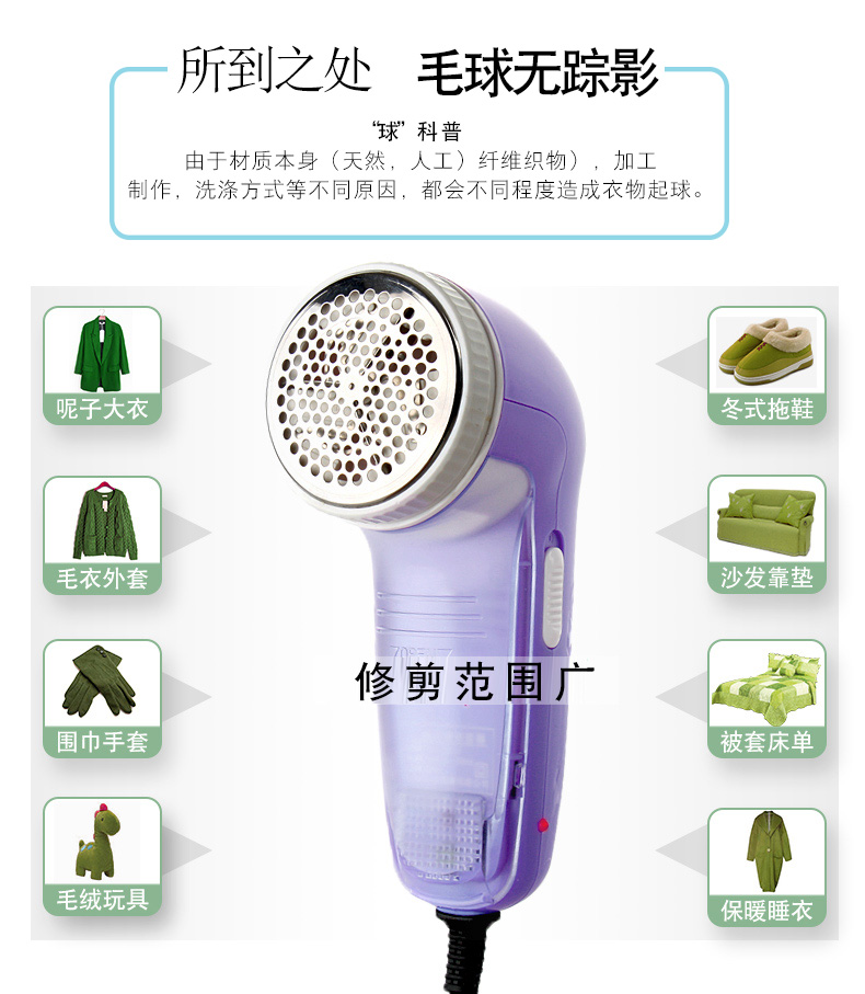 Tông đơ cắt tóc Renjie RJ8218 Máy cạo râu cắm vào bóng Cắm và chơi công suất cao 5W - Link Remover máy cạo lông áo len