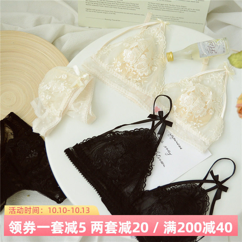 Chaomei French embroidery lace triangle cup no steel ring sexy women's underwear thin section crystal cup underwear set