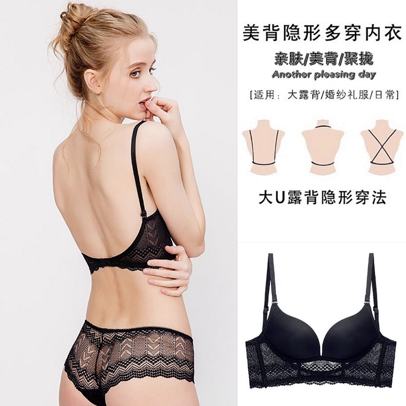 Large dew back U shaped back bra gathers up to thicken small breasts A cup sexy lingerie woman no steel ring multiple wear-Taobao