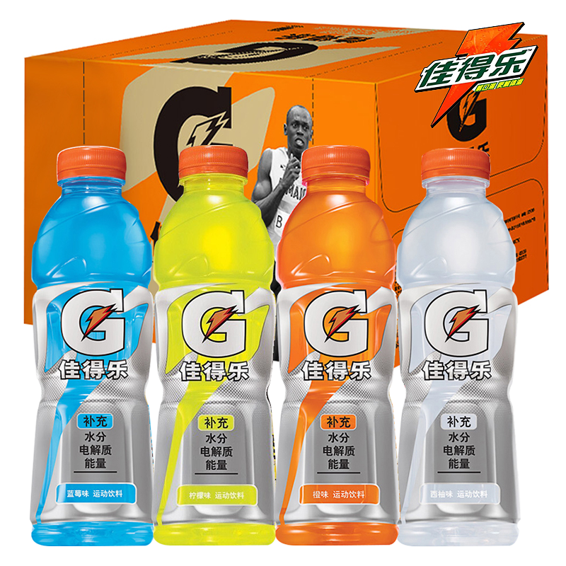 Pepsi Gatorade Sports Function Drink Energy Drink 600ml * 15 bottles full box multi-province