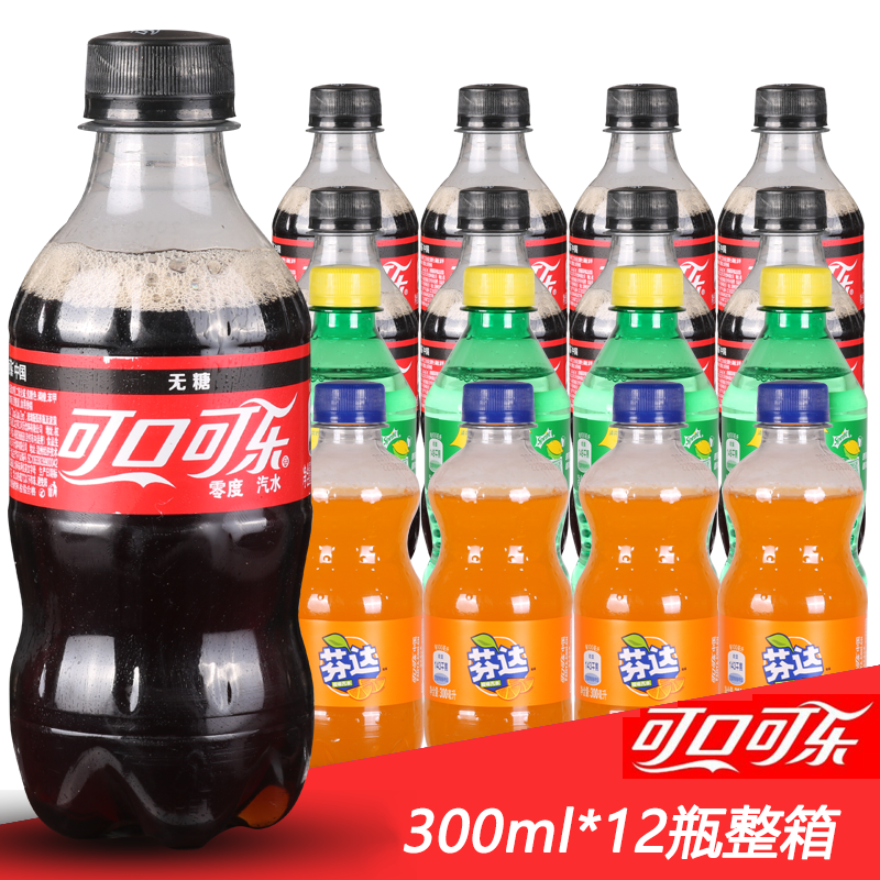 Coca-Cola Mini Snow Beefenda 300ml * 12 bottles carbonated drinks with a small coke zero degree zero Cake