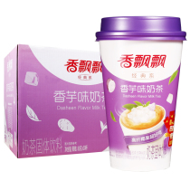 Xiangpiaopiao fragrant taro flavored milk tea instant beverage coconut milk tea drink