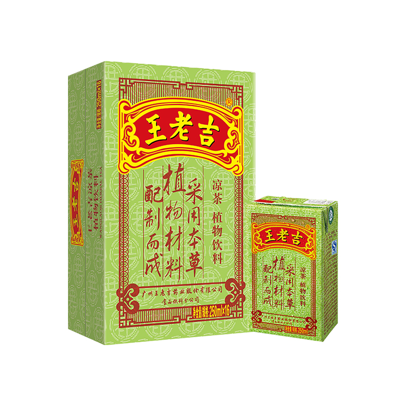 Wang Laoji Plant cool tea drinks 250ml * 16 boxes whole box tea drinks Summer cool