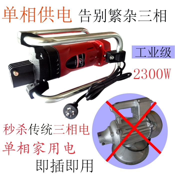 máy đầm bàn Máy rung bê tông điện một pha 220V Máy rung xi măng công suất cao cấp máy rung xi măng cắm máy đầm đất cấu tạo máy đầm rung