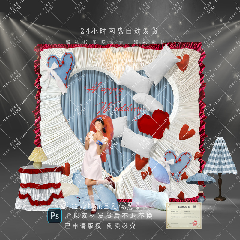 12464-Red, Blue, and White Color-Blocking Cute Heart-Shaped Niche Wedding Baby Banquet Display Area Rendering Source File Material 12464-Red, Blue, and White Color-Blocking Cute Heart-Shaped Niche Wedding Baby Banquet Display Area Rendering Source File Material