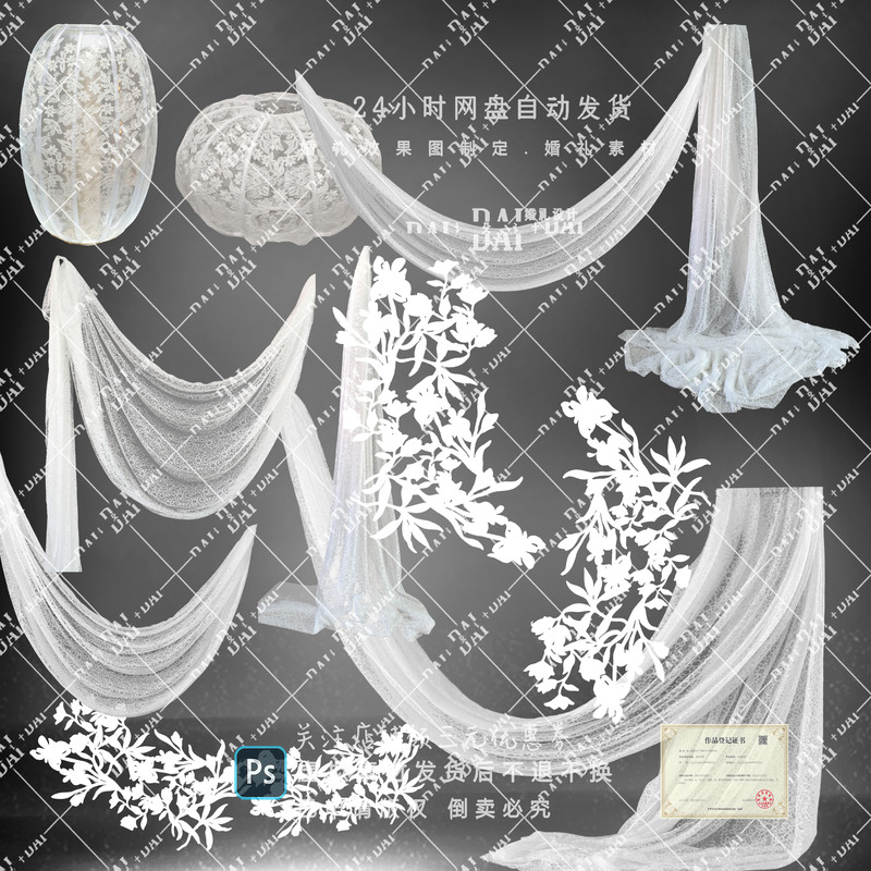 12604-Lace Fabric Lace Flower Lantern Lace Flower Ball Material Layering