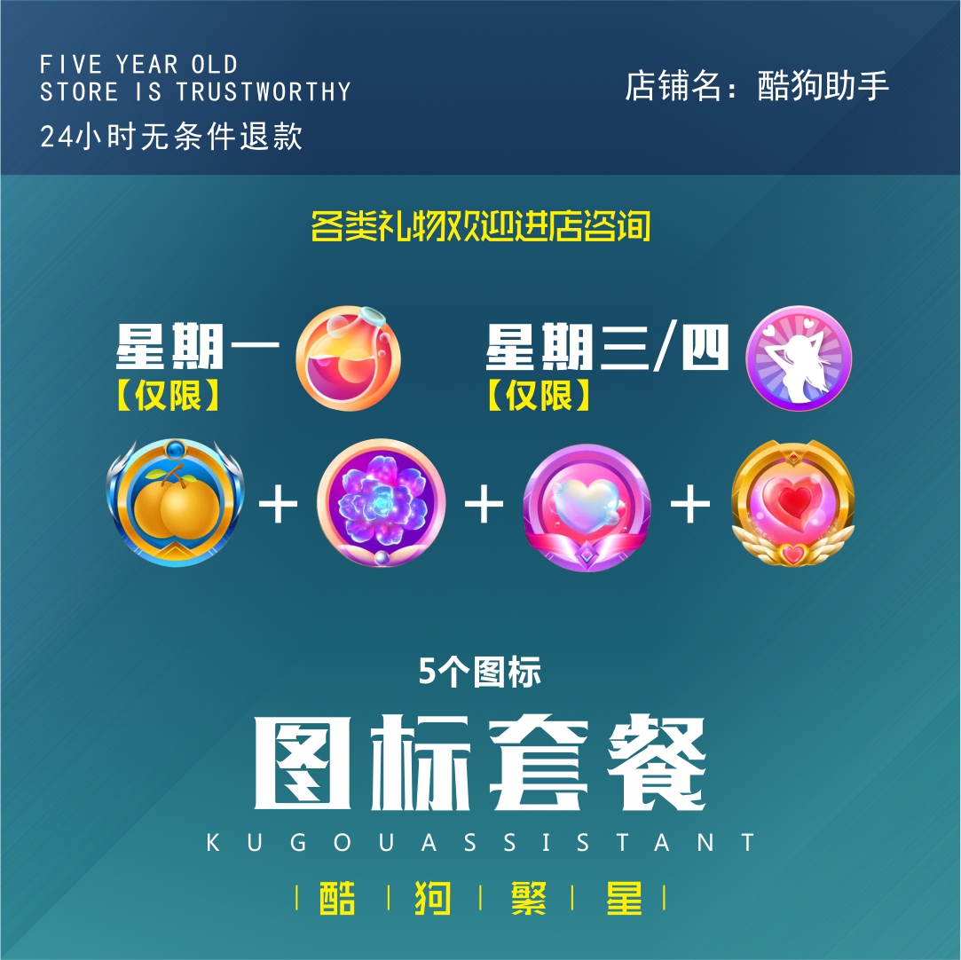 The Stars Cool Dog Live Gift Icon looking for a package Pink Eroi blue Love the other side Flowers Magic Bean Hearts