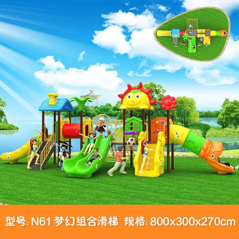 Kindergarten outdoor large slide and swing combination small doctor outdoor toy community children's amusement park equipment