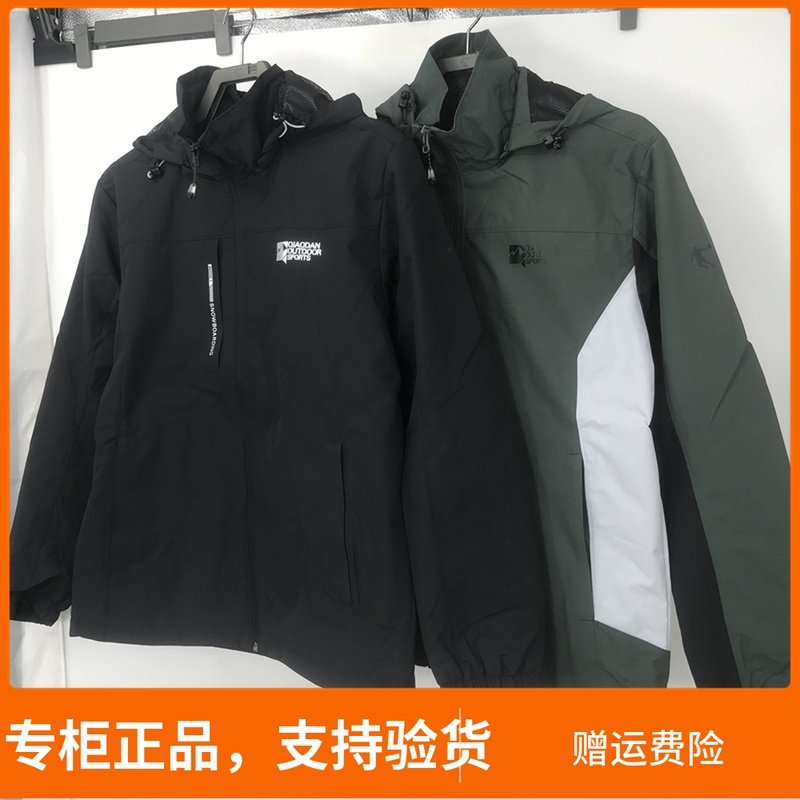 Jordan special cabinet 2021 autumn male removable with cap bilayer sports shuttle weaselweaters FFD33212414