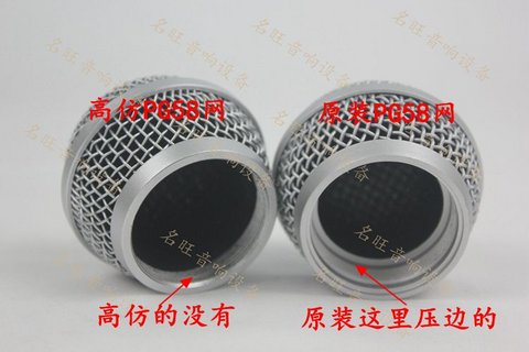 mic hát karaoke không dây Shure / Shure PGX24 / PG58SM58BETA58 micro mạng không dây nắp đầu phụ kiện SLX24 micro hát karaoke