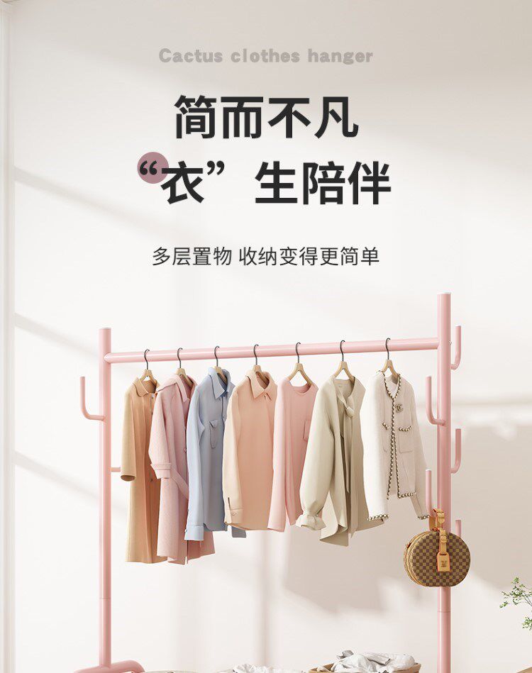 Металлические стойки 简易晾衣架落地折叠阳台晒衣服架子家用卧室家用晾衣杆折叠挂衣架