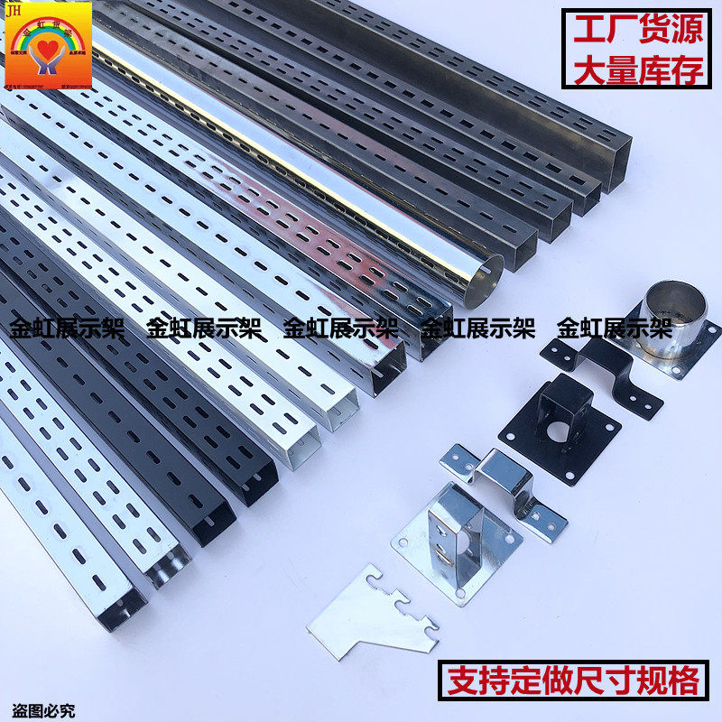 Shelf square tube a column wrought iron punching column double row hole AA pillar custom-made single hole column four-sided column black frame