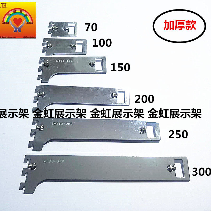 Clothing store shelf A-pillar accessories side hanging is hanging horizontal bar square tube bracket support a column M183 flat tube support beam frame